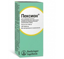 Таблетки для собак Пексион 400 мг противоэпилептический препарат №100 Boehringer Ingelheim