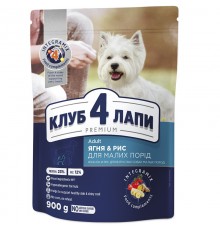 CLUB 4 PAWS Корм Клуб 4 Лапи ягня та рис сухий для дорослих собак малих порід 900 г С4Р Premium