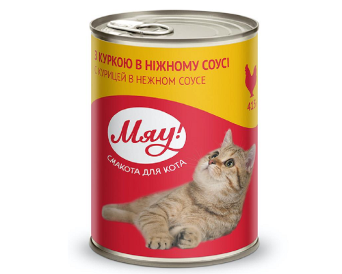Мяу повнораціонний консервований корм для дорослих котів з куркою в ніжному соусі 415г