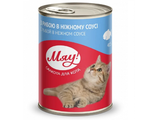 Корм для взрослых котов рыбой в нежном соусе 415 г Мяу