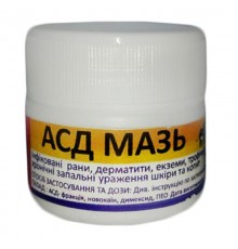 АСД-МАЗЬ 20 г 