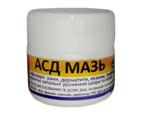АСД-МАЗЬ 20 г 