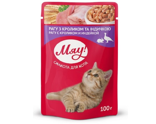Корм для взрослых котов рагу с кроликом и индейкой 100 г Мяу