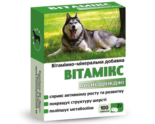Вітамікс 12 для собак пивні дріжджі №100 Круг