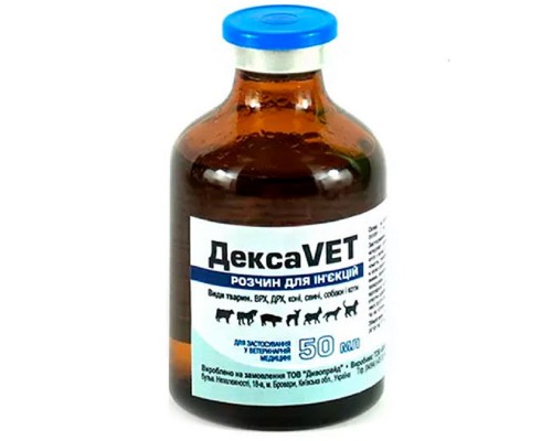 Раствор для инъекций Декса VET противоаллергическое  противозудное и противострессовое средство 50 мл Дивопрайд