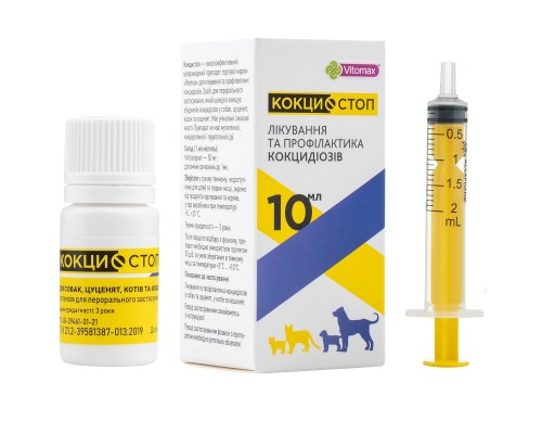 Суспензия Кокцистоп для кошек и собак 10 мл Vitomax