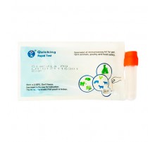 Экспресс-тест Лямблиоз Ag Test Giardia Ag Quick