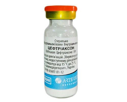 Цефтріаксон 1 г Артеріум