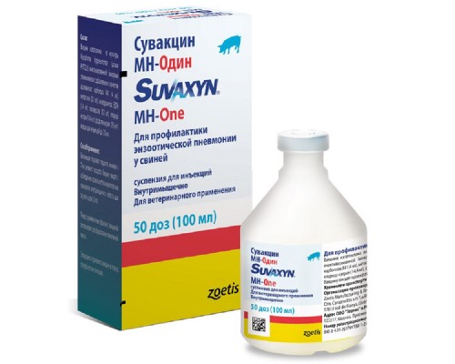 Вакцина Сувакцін МГ-1 50 доз інактивована Zoetis