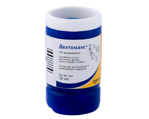 Дектомакс 50 мл Zoetis