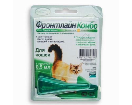 Фронтлайн Комбо Спот Он для кошек капли на холку монопипетка Merial