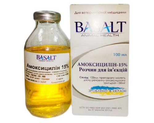Амоксицилін 15% ін'єкційний Базальт 100 мл