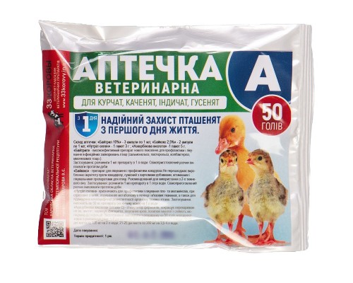 ВЕТАПТЕЧКА А байтрил 3, Байкокс 2, нутрії селен 3 г, аскорбінова кислота 5 г на 50 голів 
