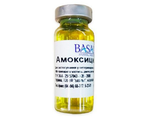 Раствор для инъекций Амоксициллин 15% антибиотик широкого бактерицидного действия 10 мл Basalt