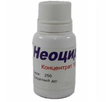 Раствор Неоцидол для лечения псороптоза овец 1 флакон 10 мл Украина