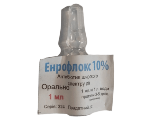 Енрофлокс ампула 1 мл Україна