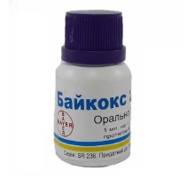 Раствор Байкокс 2,5% 10 мл кокцидиостатик Bayer