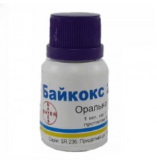 Раствор Байкокс 2,5% 10 мл кокцидиостатик Bayer