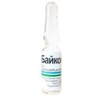 Байкокс 2,5%  1 мл Украина
