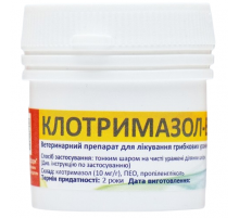 Мазь Клотримазол-Вет противогрибковое действие 20 г