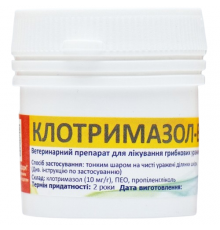 МАЗЬ КЛОТРИМАЗОЛ-ВЕТ 20 г 