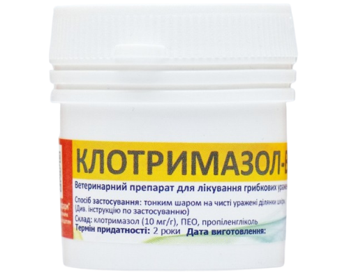 Мазь Клотримазол-Вет противогрибковое действие 20 г