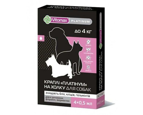 Витомакс Платинум комплексные противопаразитарные капли на холку для собак весом  до 4 кг Vitomax Platinum 0,5 мл