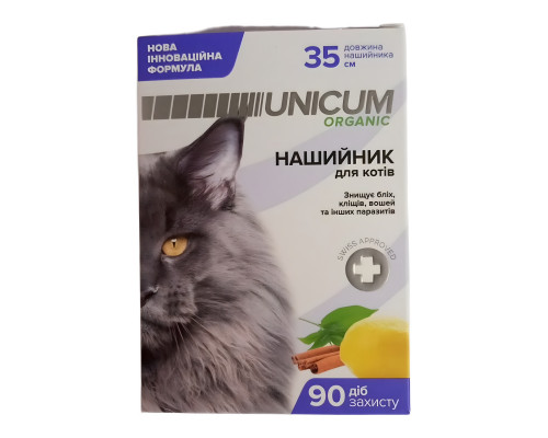 Ошейник для кошек Unicum organic от блох и клещей 35 см Unicum
