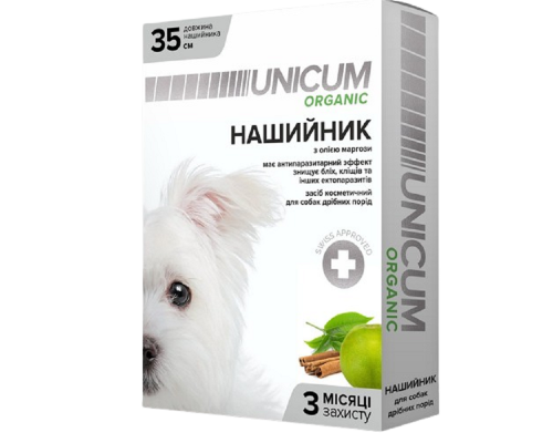 Нашийник Унікум Unicum organic від бліх і кліщів для собак 35 см 10 UN-023