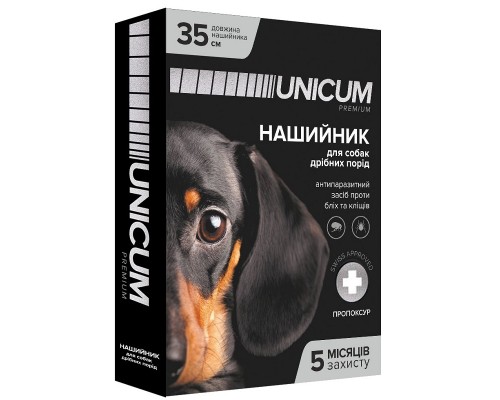 Ошейник для собак Unicum Premium от блох и клещей 35 см Unicum