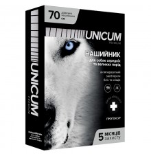 Нашийник Унікум Unicum premium від бліх і кліщів для собак 70 см
