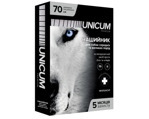 Нашийник Унікум Unicum premium від бліх і кліщів для собак 70 см