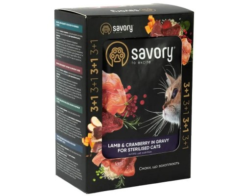 Корм для стерилизованных котов 3+1 Sterilised Cats with Lamb and Cranberries in Gravy кусочки ягненка с клюквой в соусе 4*85 г Savory