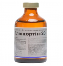 Глюкортин-20 50 мл Interchemie