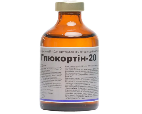 Глюкортин-20 50 мл Interchemie