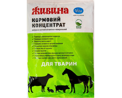 Порошок Липрот Живина кормовой концентрат для животных 1 кг Vita срок 12.2026