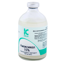 Амокси Кел 15% не пролонгованої дії Kela 100 мл