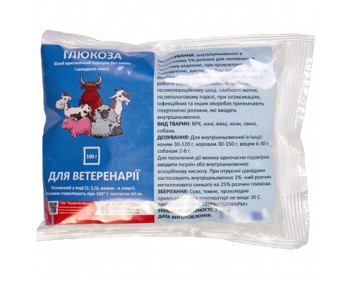 Глюкоза порошок 100 г 