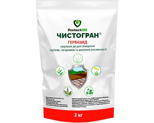 Гербіцид Чистогран 2 кг, ProtectON