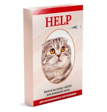 Капли на холку для домашних кошек Help инсектоакарицидное средство Круг