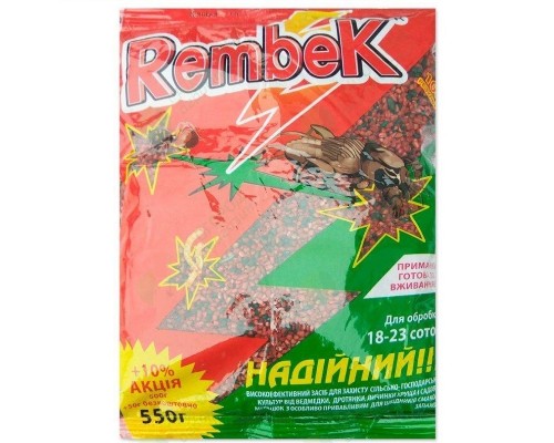 Рембек Інсектицид Rembek 550 г засіб для захисту сільськогосподарських культур від капустянки