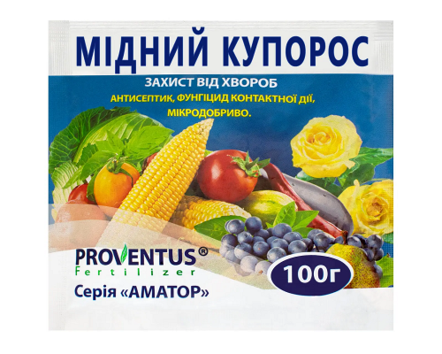 Гранулы водорастворимые Медный купорос  для борьбы с болезнями плодово-ягодных культур 100 г Proventus