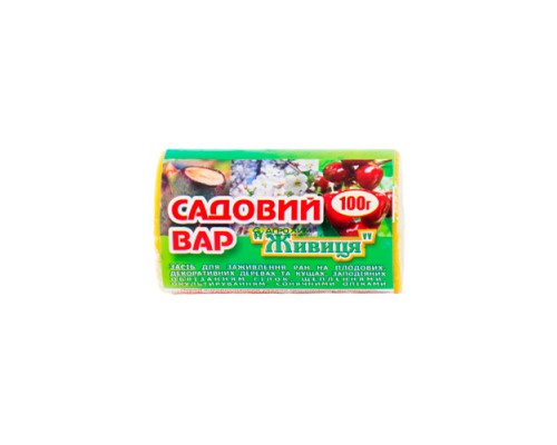 Садовий Вар Живиця фунгіцид від грибкових захворювань місцевих пошкоджень чагарників і дерев 100 г Агрохім