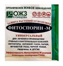 Порошок Фитоспорин М  биофунгицид против грибных и бактериальных болезней на любых культурах 10 г Агрохимпласт