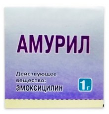 Порошок Амурил антибиотик бактерицидного действия 1 г Норис срок 12.2025