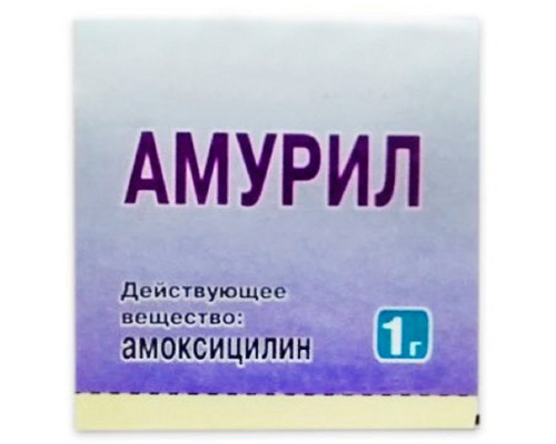 Порошок Амурил антибиотик бактерицидного действия 1 г Норис срок 12.2025