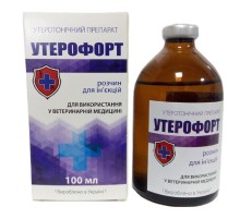 Раствор для инъекций Утерофорт для стимуляции родовой деятельности 100 мл  Fortis Pharma