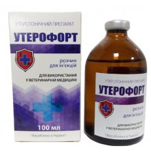Раствор для инъекций Утерофорт для стимуляции родовой деятельности 100 мл  Fortis Pharma