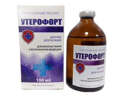 Утерофорт аналог утеротон 100 мл Fortis Pharma Україна