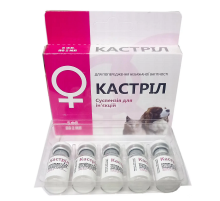 Суспензия для инъекций Кастрил 2 мл № 5 Фарматон